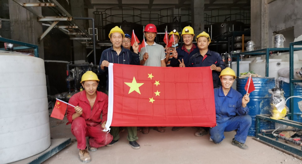 溢阳环保全体员工庆祝新中国成立70年！