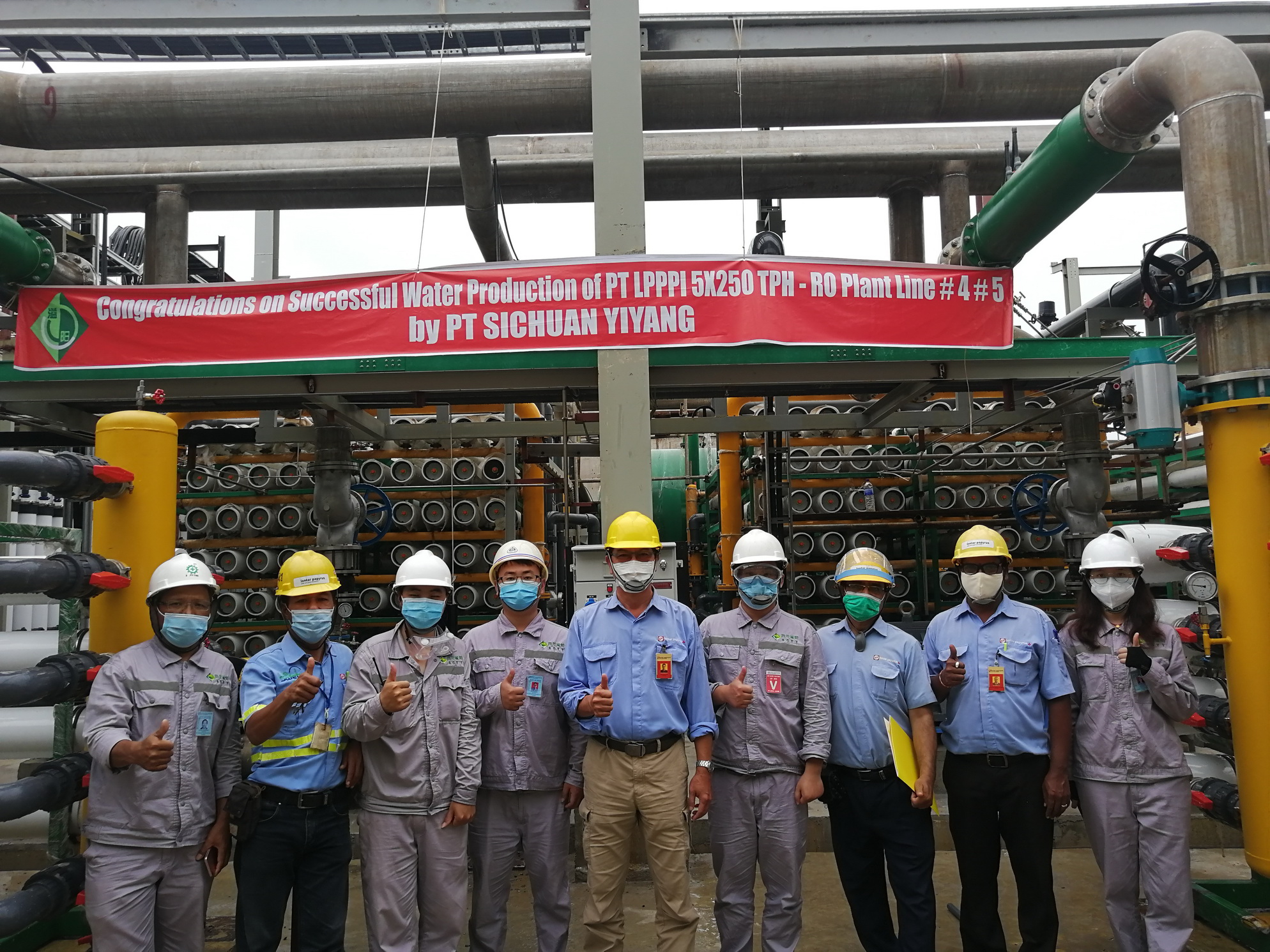 祝贺四川溢阳环保承建的印尼PT LPPPI 5*250TPH RO顺利完工